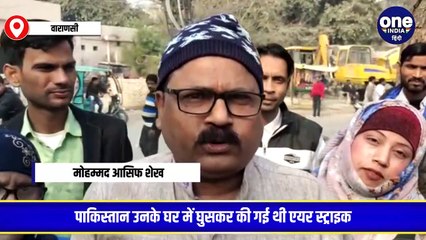 वाराणसी में मुस्लिमों ने बिलावल भुट्टो का फूंका पुतला