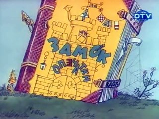 Наш друг Пишичитай 1978 г.  Выпуск 3