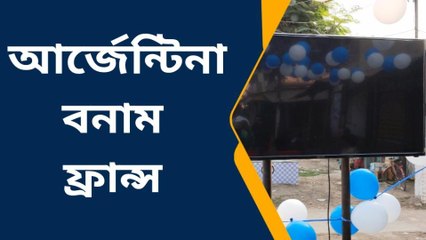 মালতীপুর: কাতার ফুটবল জ্বরে কাবু, স্টেডিয়াম জুড়ে ফাটবে গলা