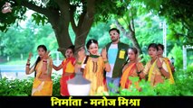 Video - जान कटरीना लागेलु - Arvind Akela Kallu, Neha Raj - Jaan Katreena Lagelu - Bhojpuri Hit Song