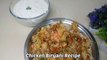 Chicken Biryani Recipe | Chicken Biryani Kaise Banate Hain | Aasan Tarika | Layered |