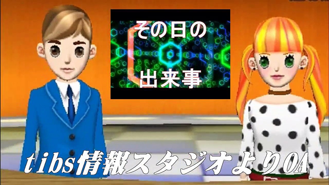 （たおやかインターネット放送)その日の出来事アメリカで６６年の放送開始以来続くスペースオペラとダイバーシティSpace opera and diversity that have continued since the start of broadcasting in the United States in 1966