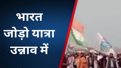 उन्नाव:'भारत जोड़ो यात्रा', पहुंची उन्नाव,हजारों की संख्या में शामिल हुए लोग