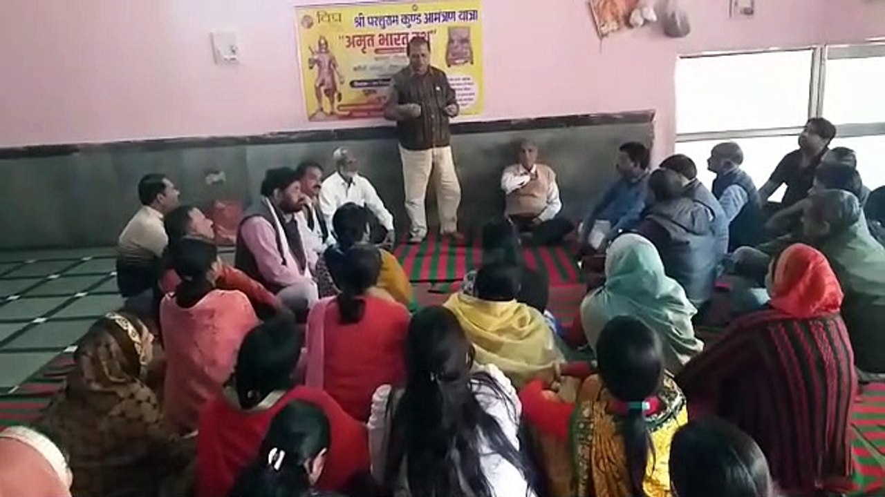 परशुराम कुण्ड आमंत्रण यात्रा का धूमधाम से करेंगे स्वागत