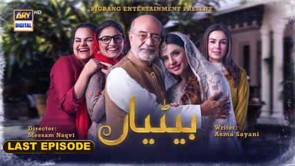 Betiyaan Final Episode: Heartwarming Tale of a Father's Love ❤️ - thumbnail