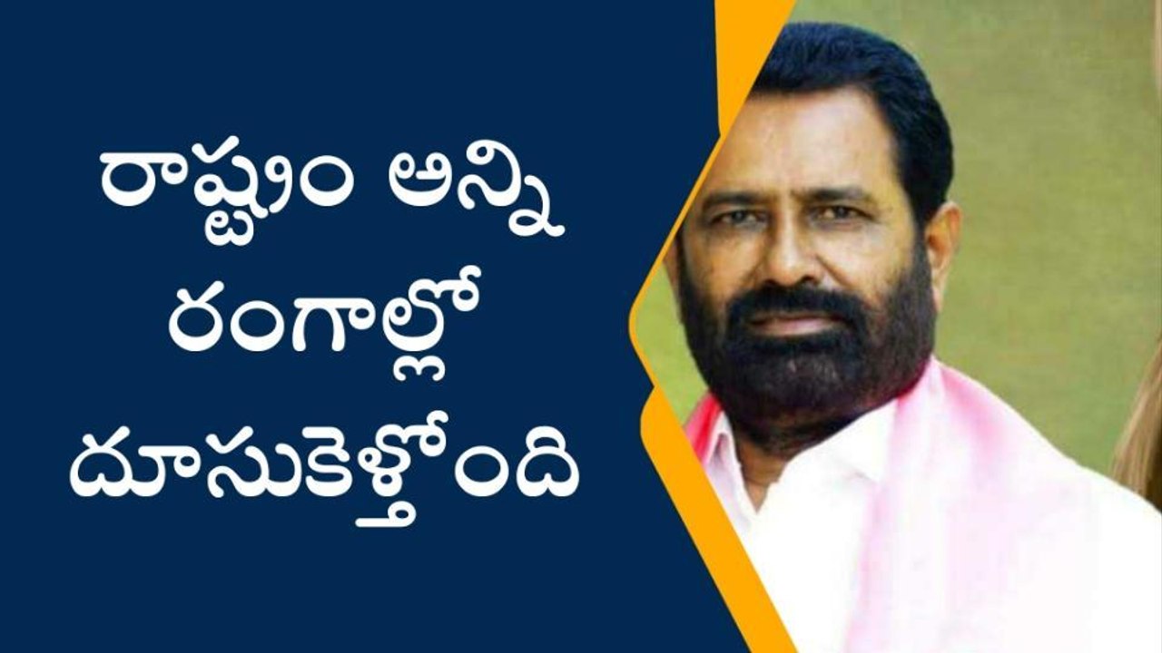 షాద్ నగర్: కేసీఆర్ ముందుచూపుతోనే రాష్ట్రం అన్ని రంగాల్లో దూసుకెళ్తోంది