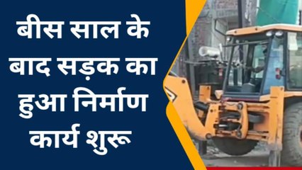 भिंड: जिले के वार्ड क्रमांक 7 में सड़क निर्माण कार्य शुरु ,लोगों को मिलेगा लाभ