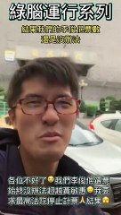 各位不好了我們李俊俋選票始終沒辦法超越黃敏惠我要求最高法院停止計票結果  #忠駝論壇 #柯文哲 #王鴻薇 #吳怡農 #蔡英文 #蔣萬安 #陳時中 #高虹安 #蘇貞昌 #韓國瑜 #張善政 #上熱門 #fyp  #foryoupage #viral #上推薦通知我 #上推薦 #f4f