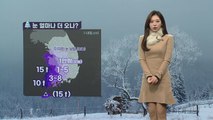 [날씨] 내일도 한파 계속...제주 산간 15cm '눈 폭탄' / YTN