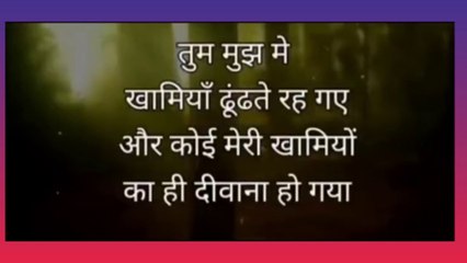 खुदा करे तुझे इश्क़ हो मेरे जैसा। Motivational video