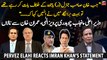 CM Parvez Elahi reaction on Imran Khan's statement regarding Gen(r) Bajwa