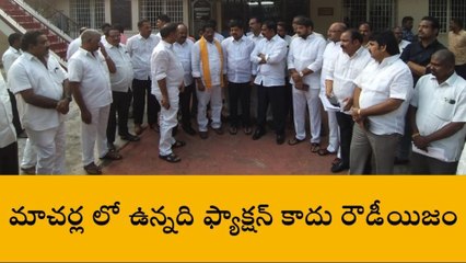 గుంటూరు జిల్లా: ఇప్పుడు ఉండేది ఫ్యాక్షన్ కాదు... రౌడీయిజం- నక్క ఆనంద్