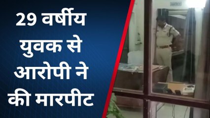 नर्मदापुरम: माता मंदिर के सामने युवक के साथ की गई मारपीट ,मामला दर्ज