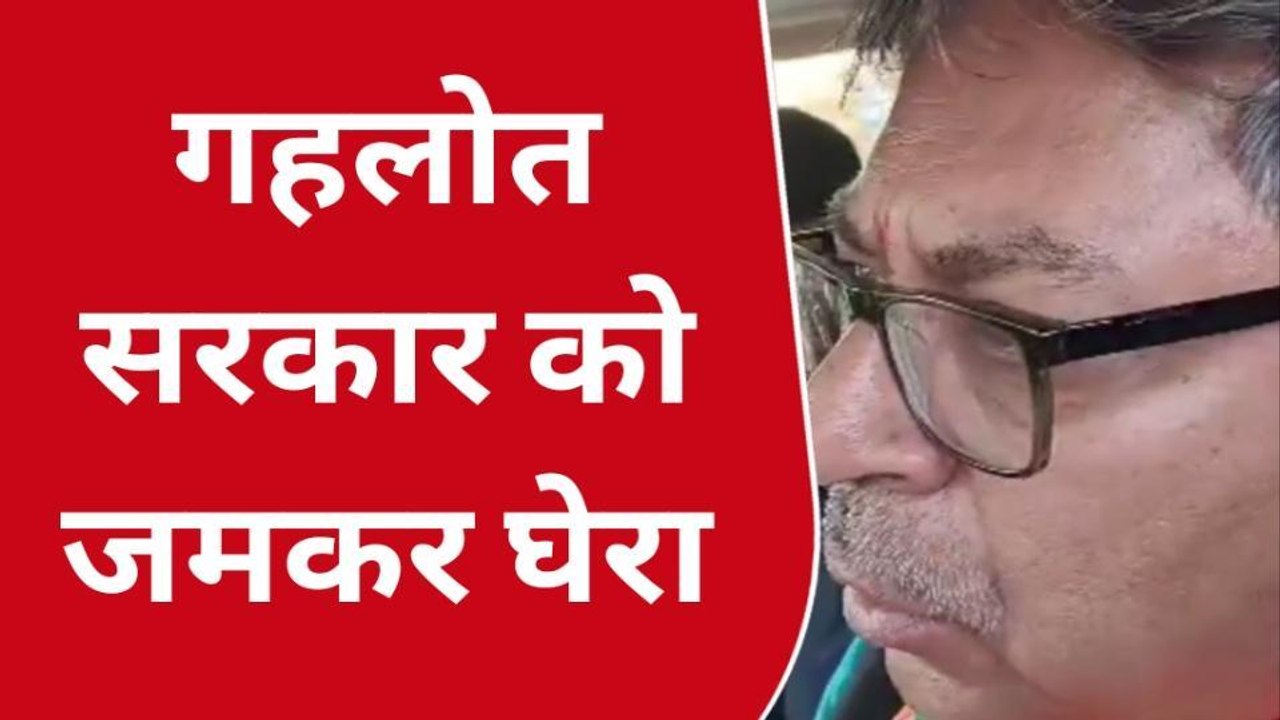 टोंक: भाजपा प्रदेशाध्यक्ष ने गहलोत सरकार को घेर...
