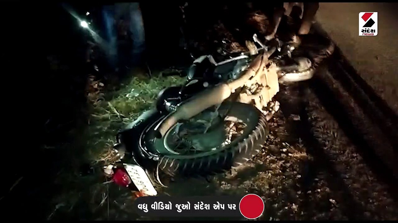 કાર ચાલકે અડફેટે લેતા બાઈક સવારનું મોત