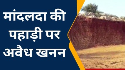 चितौड़गढ़: धड़ल्ले से हो रहा है अवैध खनन, प्रशासन मौन