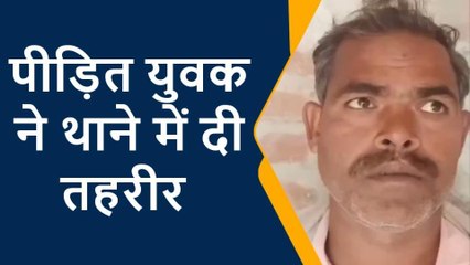 शाहजहांपुर: शिक्षामित्र ने बच्चे को बेरहमी से पीटा