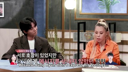 Love catcher in Bali Ep 4 Eng Sub