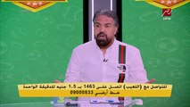 مدحت عبد الهادي: امام عاشور حاسس بنفسه على حساب زمايله.. ولازم الجهاز يعاقبه