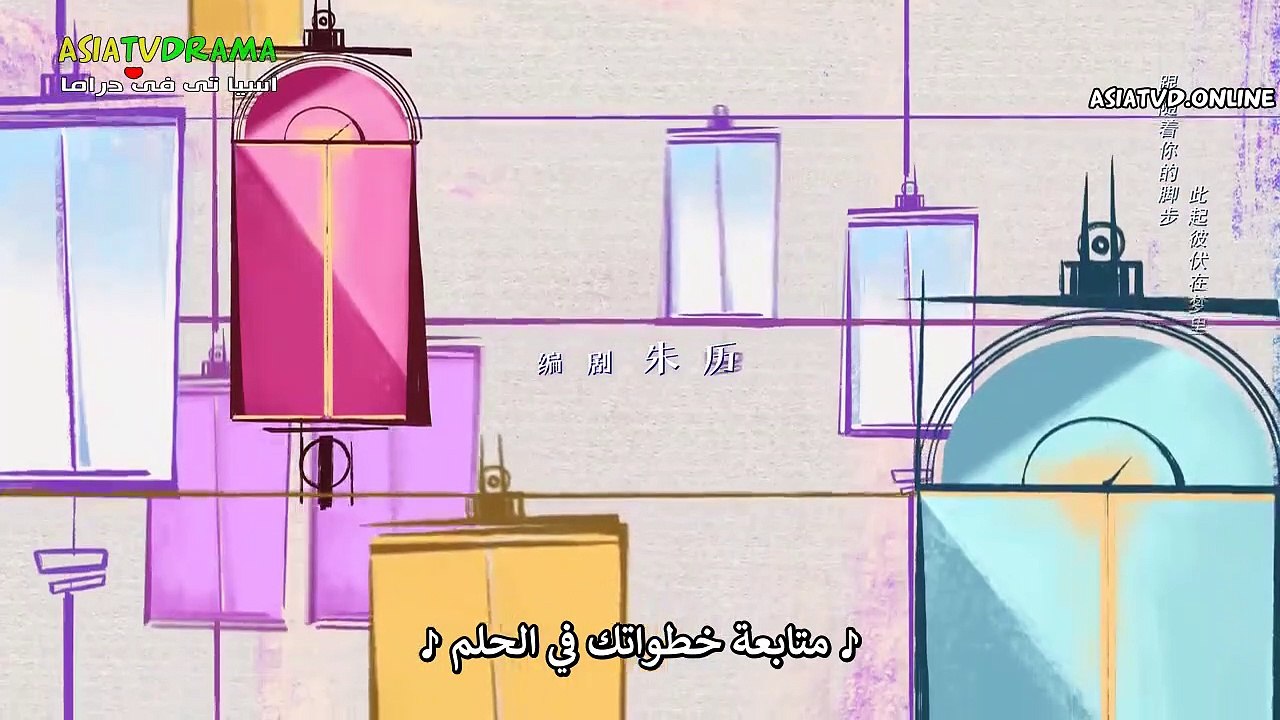 هي وزوجها المثالي حلقة 40