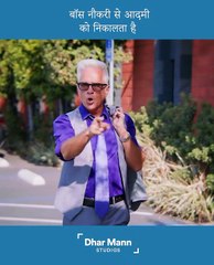 नोकरी की तलाश