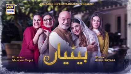 Betiyaan Last Episode - 18th December 2022 - ARY Digital Drama