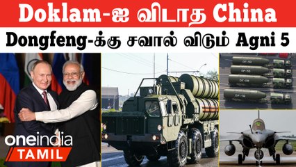 "இதோட S 400 அவ்வளவு தான்!"  | DRDO Happy News | Modi-Putin Phone Call | Last Rafale
