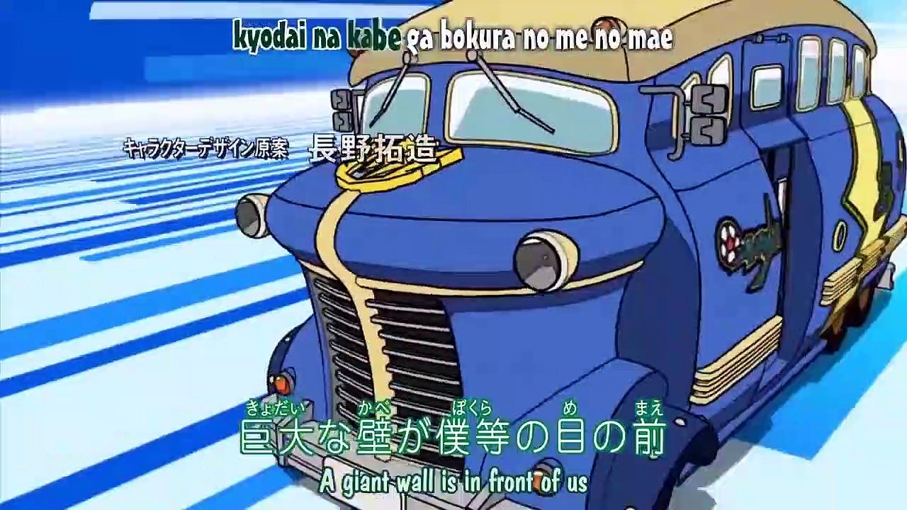 Super Onze Inazuma Eleven Episódio 44 Dublado HD