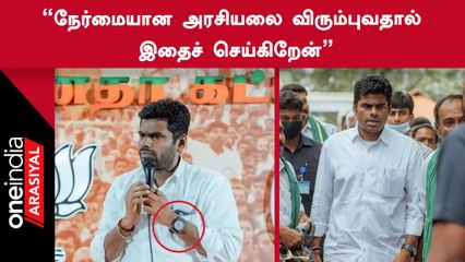 ஜாதியை வைத்துதான் 70 ஆண்டுகள் திராவிட ஆட்சி நடந்துவந்திருக்கிறது | அண்ணாமலை