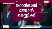 ഗോൾഡൻ ബോൾ മെസ്സിക്ക്; ഗോൾഡൻ ബൂട്ട് എംബാപ്പെക്ക്‌