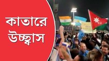 কাতার থেকে সরাসরি