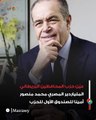 وزير مبارك.. من هو محمد منصور الذي تولى منصبا كبيرا بالحزب البريطاني الحاكم؟