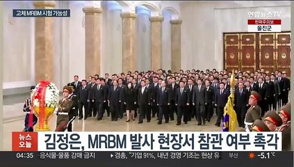한겨울 동창리서 준중거리 미사일 발사…고체연료 엔진장치 시험 가능성