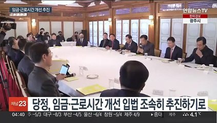 당정, 주 52시간제 개편 돌입…노동개혁에 고삐