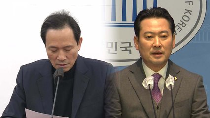 우상호 "예산안 때문에 더는 못 미뤄...국조특위 가동", 장동혁 "합의 파기" / YTN