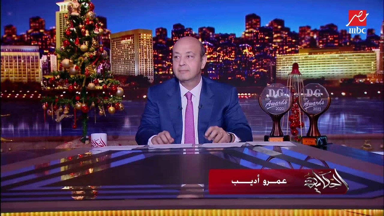 (كانت لازم تنتهي بفرحة أم ميسي).. عمرو أديب: هن...