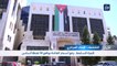 للمرة السابعة.. البنك المركزي الأردني يرفع أسعار الفائدة 