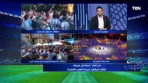 من الدوحة - إسماعيل مرزوق الناقد الرياضي يوضح أجواء الاحتفالات بعد فوز الأرجنتين بكأس العالم