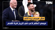 خالد عامر المحلل الرياضي: ميسي أعظم لاعب في تاريخ كرة القدم ومش هيجي زيه في تاني