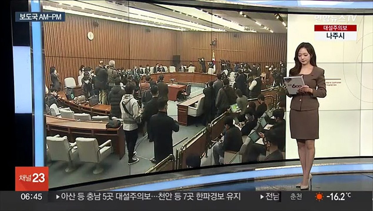 [AM-PM] 당정, 내년도 경제정책방향 논의 外