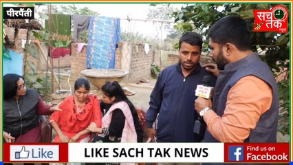 दमियां द्वारा नीलम यादव को का-टे जाने पर उनके घर पहुँचे मनीष कश्यप ने दिखाया सारा सच ।।