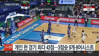 두경민, 개인 한 경기 최다 43점…DB는 공동 7위로