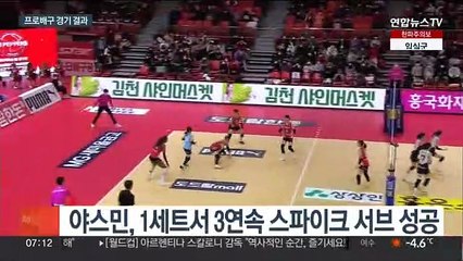 패배 모르는 현대건설…개막 후 14연승 신기록