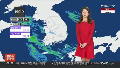 [날씨] 전국 꽁꽁, 한파 계속…동쪽 대기 건조
