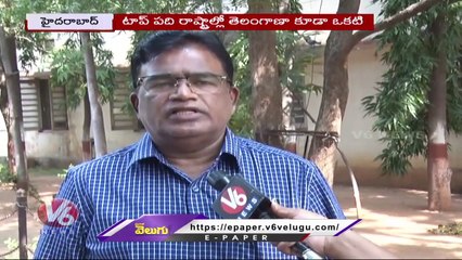 TB Cases Increasing , Health Department Neglects Spreading Diseases | V6 News