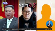 [핫플]정청래 반대에 ‘박지원 복당’ 제동…오늘 재논의