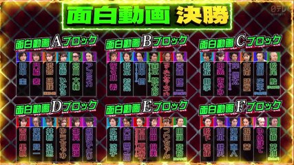 221218 World Doki Doki (Shin & Juri)