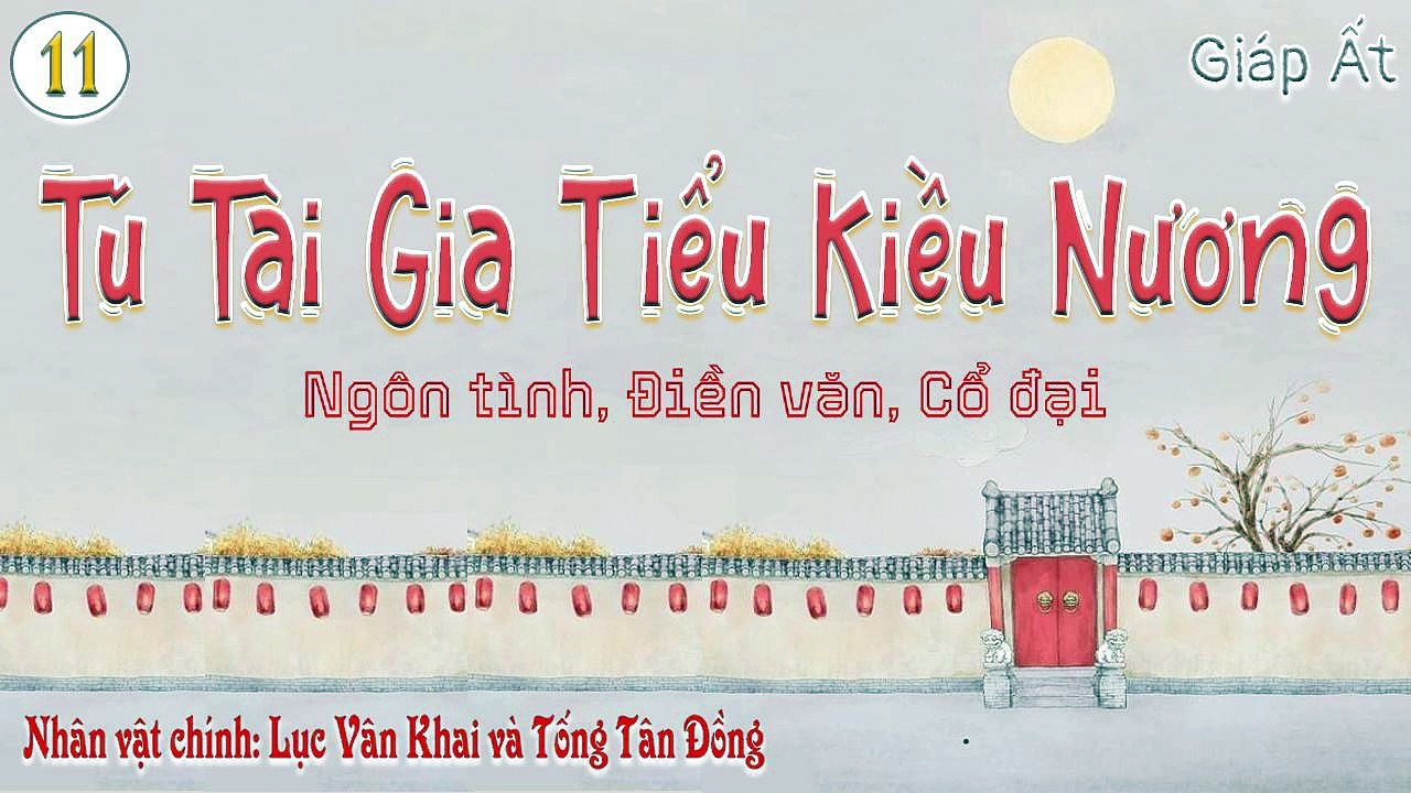 Tú Tài Gia Tiểu Kiều Nương - Phần 11