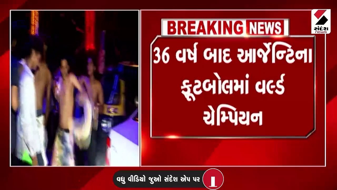 FIFA World Cup: મેસ્સીના કરોડો પ્રશંસકો જીતથી ખુશખુશાલ: PM મોદીએ કર્યુ ટ્વીટ