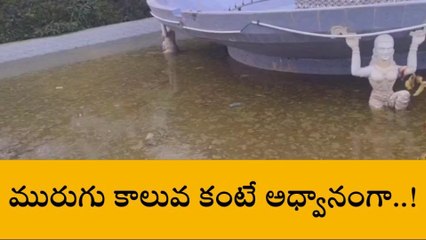 పలాస: &#039;అధికారులు అవులో పట్టించుకోవడం మానేన్రు&#039;... సిక్కోలు యాసతో మీకోసం